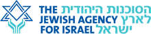 Jewish Agency International Development