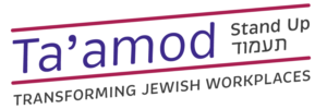 Ta'Amod (stand Up): Supporting Jewish Workplaces logo